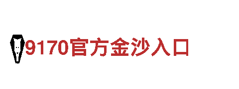探索未来科技，专业千亿体育网站是多少机械企业